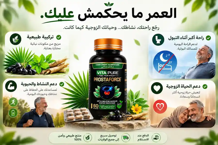 نتائج بروستافورس