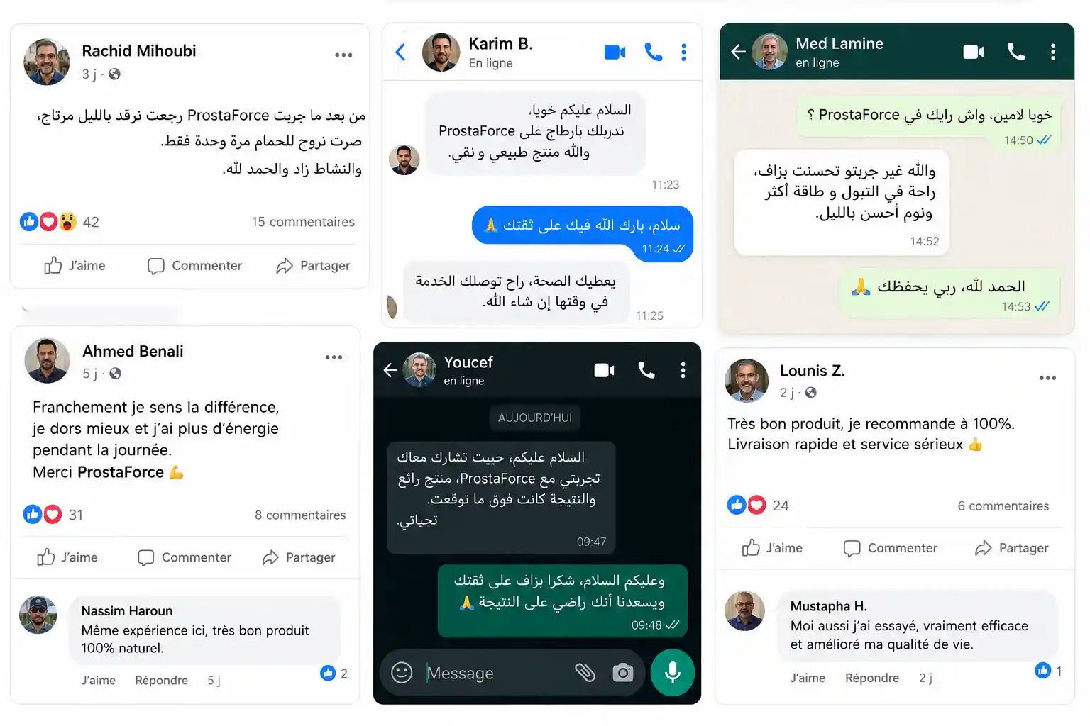 رأي عميل