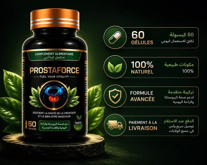 ProstaForce